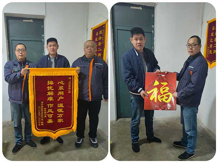 熱情服務暖人心 錦旗遞暖表心意 12拼圖 拷貝.jpg 熱情服務暖人心 錦旗遞暖表心意 12拼圖 拷貝.jpg